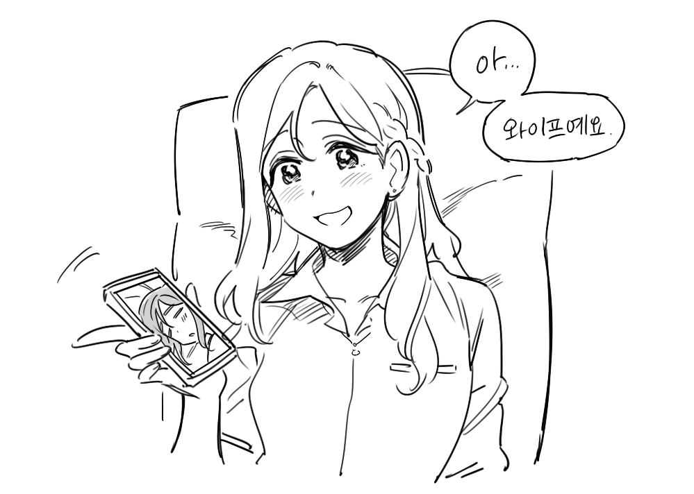 그거 누구예요 대표님? 