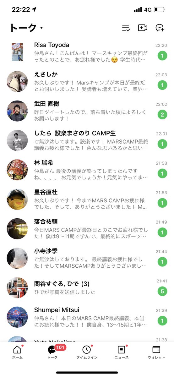 norinon's tweet photo. 粋だなぁ…
少し真面目なことはまたあとで。

最終回講義終わりに合わせて歴代卒業生から続々と。

これから晩御飯たべながらじっくり一つ一つ読みます、ありがとう。

#MARSCAMP https://t.co/JkgYdwQZRW