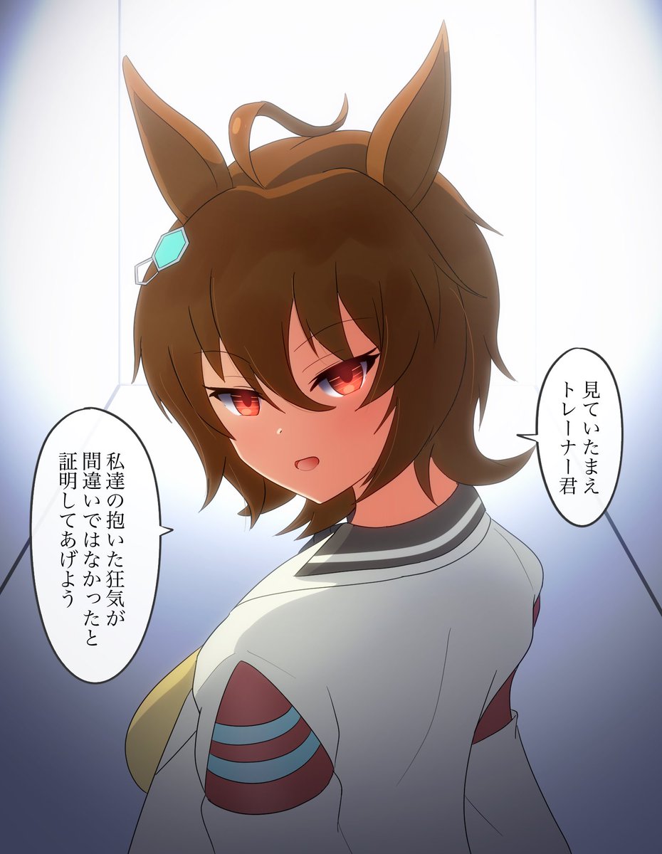 すいませんちょっと今狂ってるので正気に戻るまでちょっとだけ待っててください… 