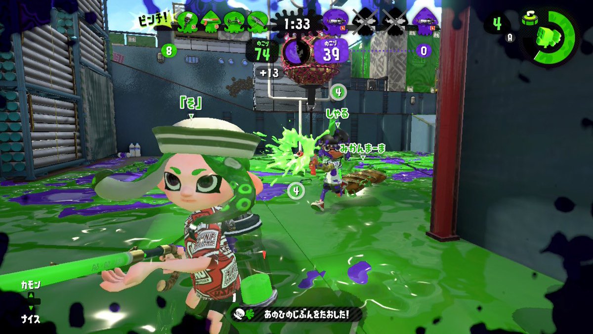 スプラトゥーン面白ネーム Twitter Search