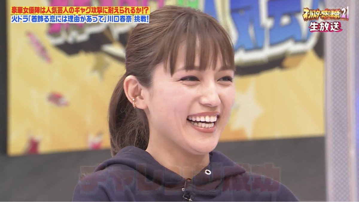 川口春奈 X オールスター感謝祭 Twitterで話題の有名人 リアルタイム更新中