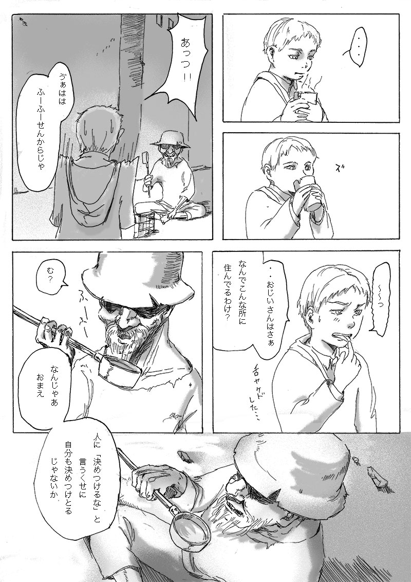 (6/8) 