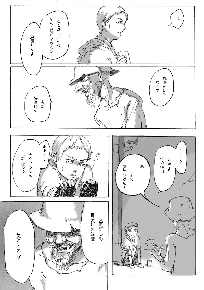 (6/8) 