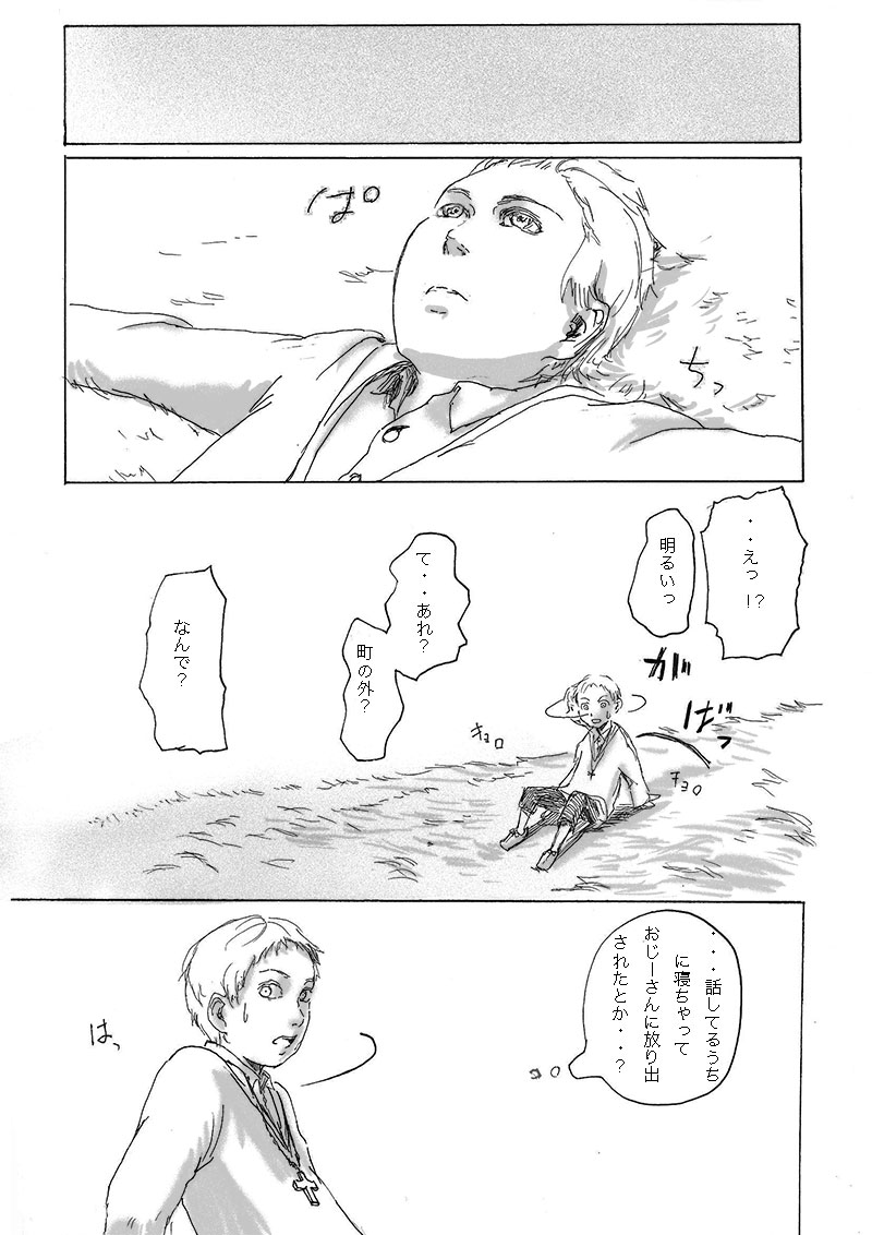 (6/8) 