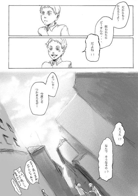 (8/8) 