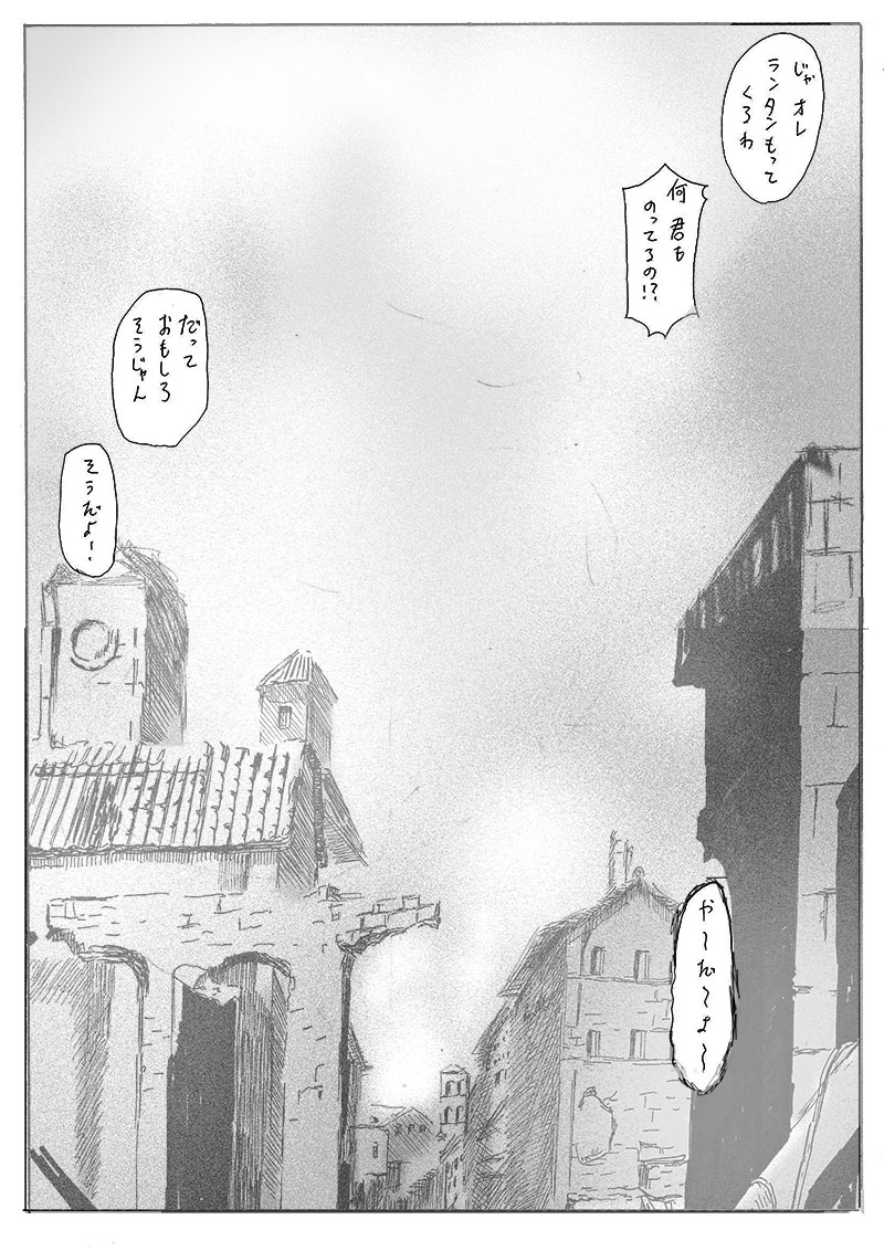 (8/8) 