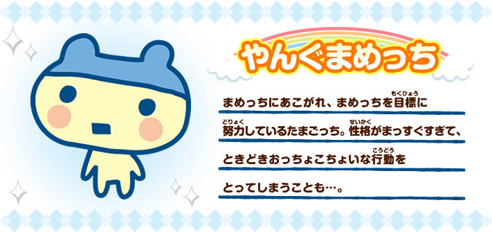 Tamagocchi (@Tamagocchi15): 