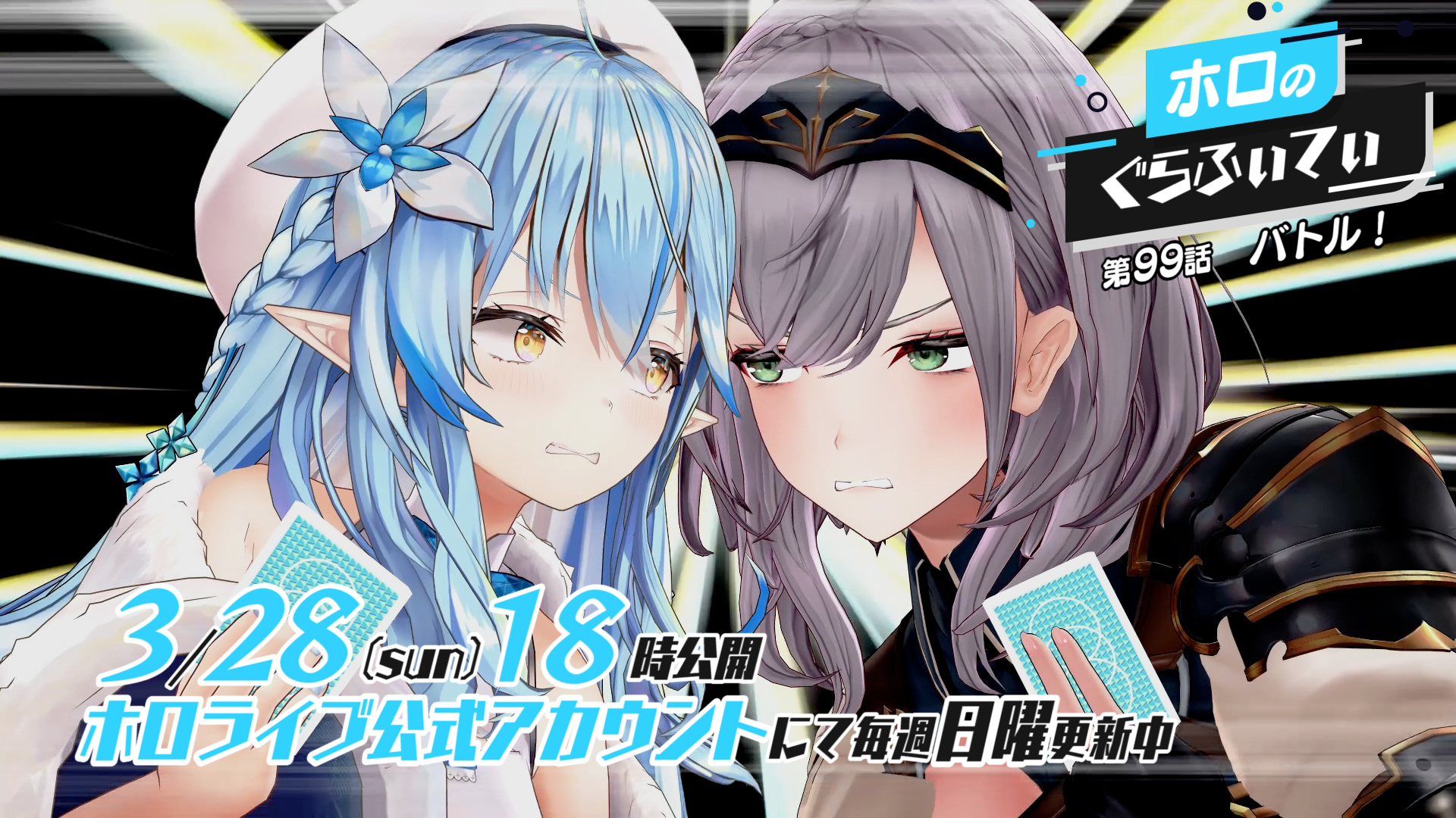 ホロライブプロダクション【公式】 on X: 