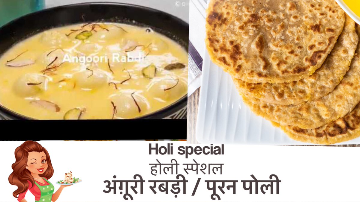 CookifyChannel's tweet photo. Holi special recipes #Holi2021 #HappyHoli #foodie #HoliCelebration #holirecipes #HoliHai #holifestival #holiwithzee Please subscribe https://t.co/an80PEzAHa https://t.co/LI0E6I4j8U