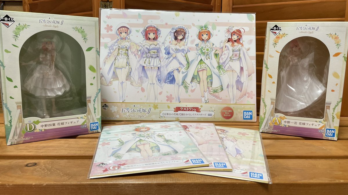 yamamo_rekuri's tweet photo. 【五等分の花嫁∬一番くじ動画】
https://t.co/0PLuF92BWl
【プレゼント企画】
・ラストワン賞、A賞、D賞のセット1点を1名様
・Twitterアカウントをフォロー
・このツイートをリツイートorいいね(両方でもOK)
・2021年4月11日(日)23:59まで
・当選者様にはTwitterのDMでご連絡
#一番くじ五等分の花嫁 https://t.co/d5c8QowcV4