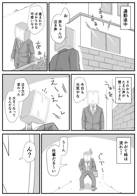 日々のつぶやき。
まかせとけよ! 