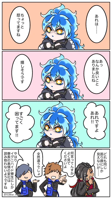 #イデア版ワンドロワンライ

表情豊か

(お題:困り顔) 
