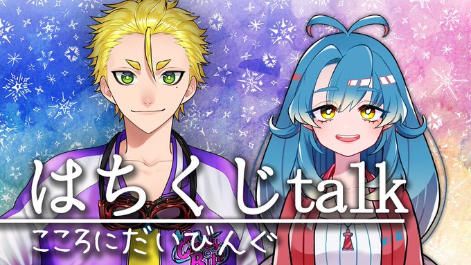 鯨屋エアダイビングのtwitterイラスト検索結果