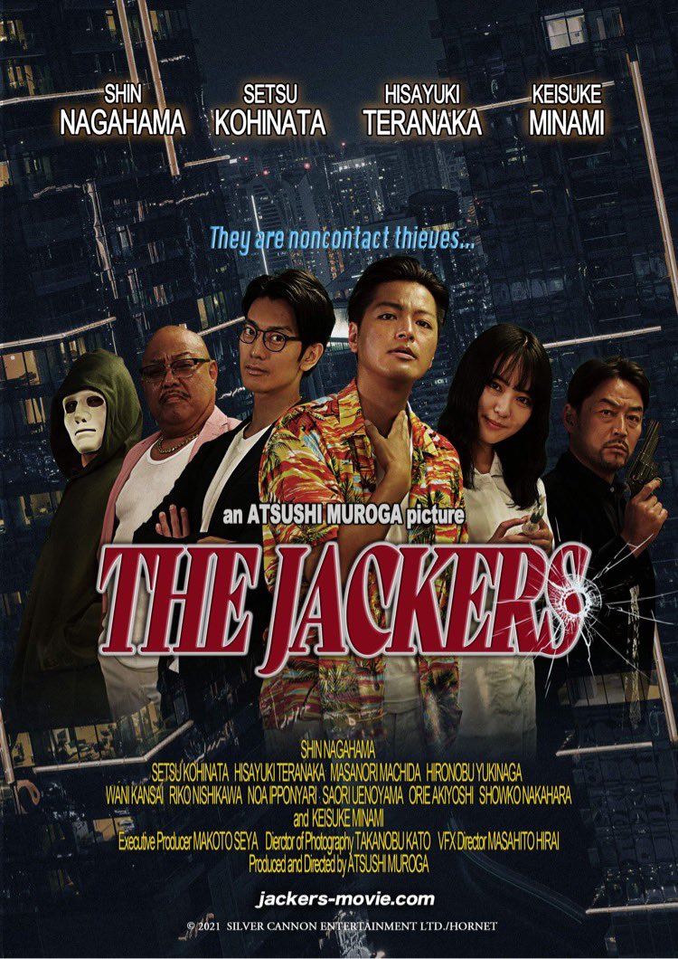 長濱慎 Shin Nagahama なんと 映画ジャッカーズがアメリカへ行きます ジャッカーズ 強奪者たち アメリカ インディアナ州 ローガンズポートで5月に開催される ミッドウェスト アクション フェスト21に正式出品決定 長濱慎 Shin Nagahama なんと 映画ジャッカーズがアメリカへ行きます ジャッカーズ 強奪者たち アメリカ インディアナ州 ローガンズポートで5月に開催される ミッドウェスト アクション フェスト21に正式出品決定