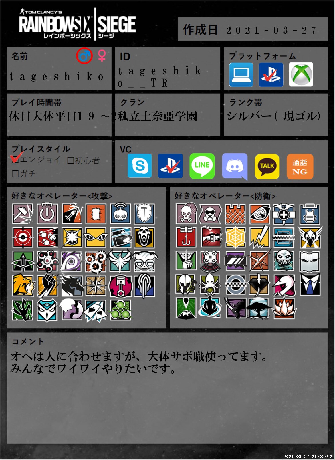 eshiko Tr 今更感https T Co Oqohzcttq4 Twitter