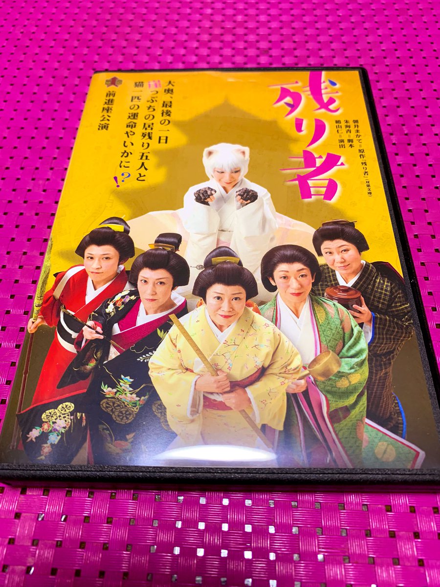 大奥 Dvd ブルーレイ 最新情報まとめ みんなの評価 レビューが見れる ナウティスモーション 大奥 Dvd ブルーレイ 最新情報まとめ みんなの評価 レビューが見れる ナウティスモーション