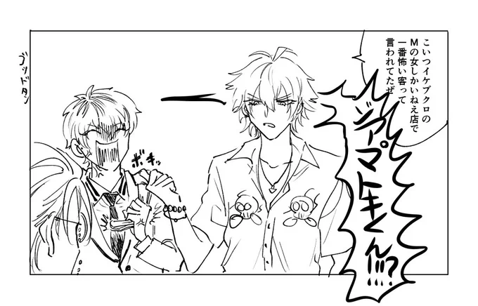 ささろ
〜らくがき〜 