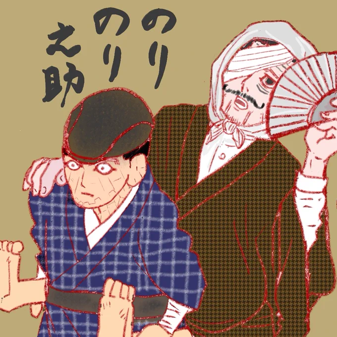 わ～お?
#サッポロモノヴィレッジ2021 
#サッポロモノヴィレッジ 