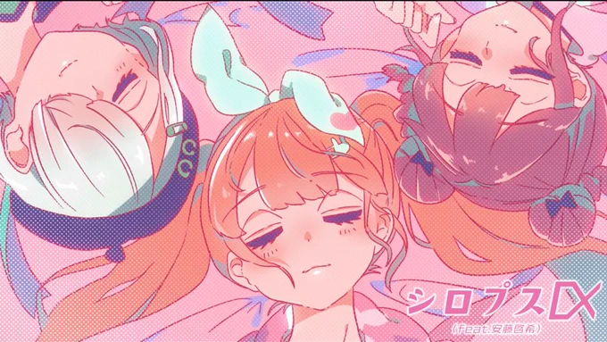 新曲&amp;MV公開???

シロプスα (feat. 安藤啓希)

作詞・作曲・編曲:安藤啓希
歌:桜乃美々兎 (CV: 小坂井祐莉絵)、水上 雛 (CV: 大森日雅)、犬吠埼紫杏 (CV: 長谷川玲奈)

illustrator / Movie Direction:野良いぬ
Animation:ぶき
Pixel Art:をとは

▼視聴URL
https://t.co/Olr9GT02qf

#電音部 