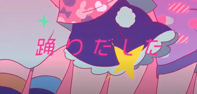 新曲&amp;MV公開???

シロプスα (feat. 安藤啓希)

作詞・作曲・編曲:安藤啓希
歌:桜乃美々兎 (CV: 小坂井祐莉絵)、水上 雛 (CV: 大森日雅)、犬吠埼紫杏 (CV: 長谷川玲奈)

illustrator / Movie Direction:野良いぬ
Animation:ぶき
Pixel Art:をとは

▼視聴URL
https://t.co/Olr9GT02qf

#電音部 
