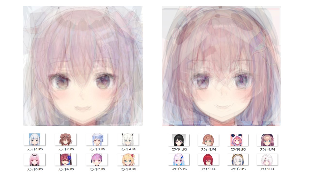 すきえんてぃあ 書け Vtuberの平均顔比較 ホロライブ にじさんじ T Co 3h8pg3cnlh Twitter