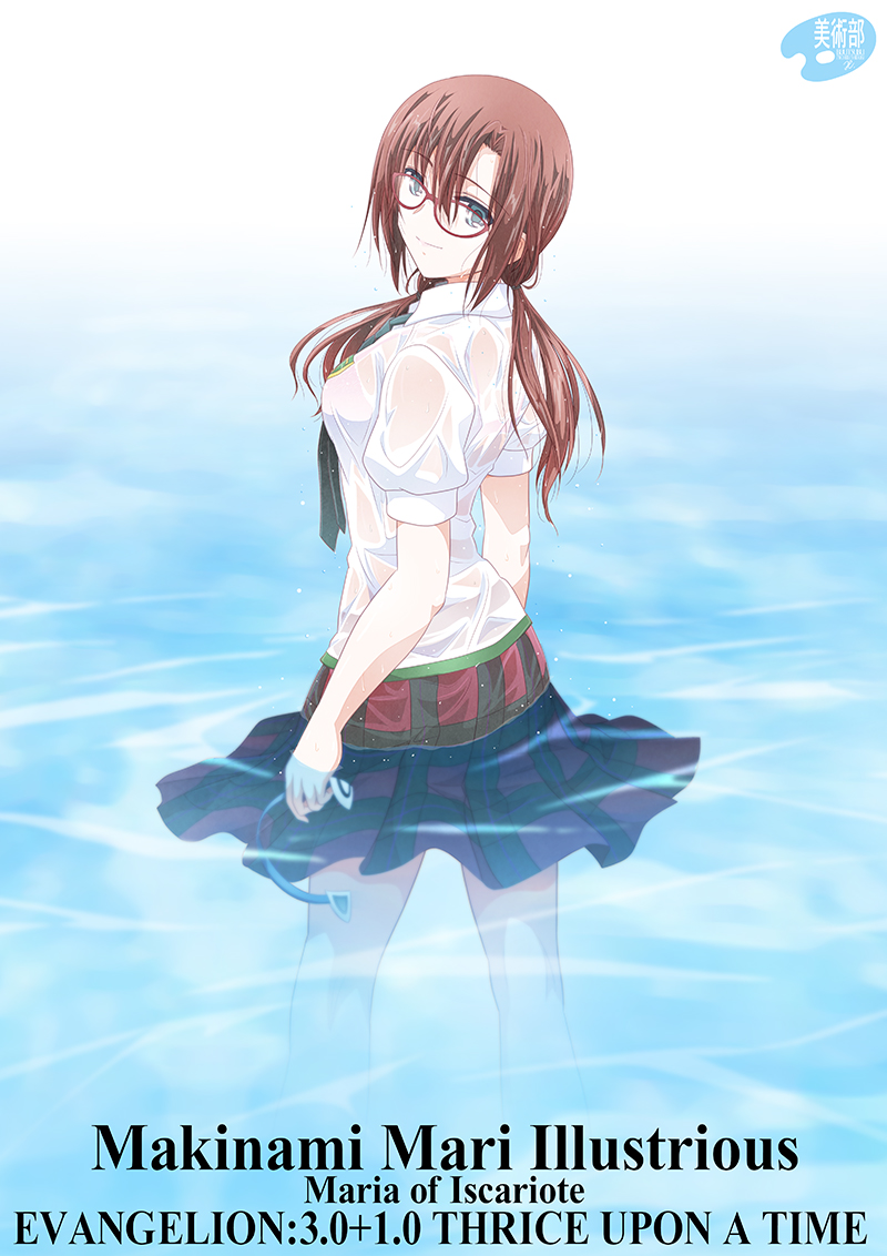 تويتر しづき みちる C99 1日目南る 41b على تويتر いいマリさん 真希波 マリ イラストリアス シンエヴァ 胸の大きいいい女 T Co Lr1rn280qd