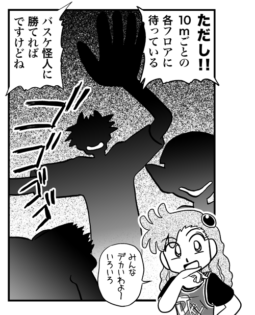 3 28広島コミケa29 30 コミックボンボンで連載していた Dandan とだ勝之の漫画