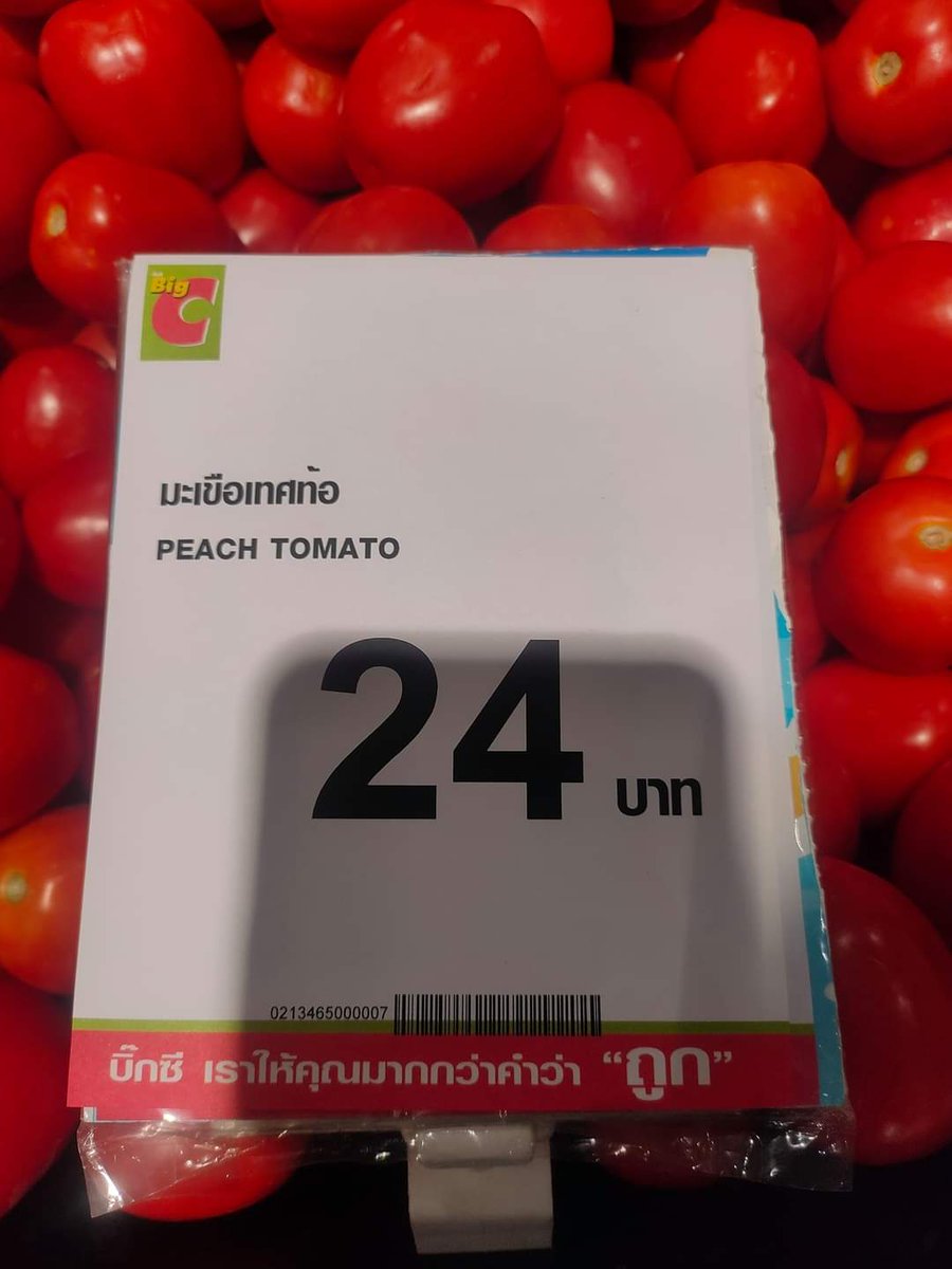PanG1301_SEV's tweet photo. โอ๋เอ๋นะฮึบๆ เราเป็นกำลังใจให้เธอนะ https://t.co/NUB9E7zEzo