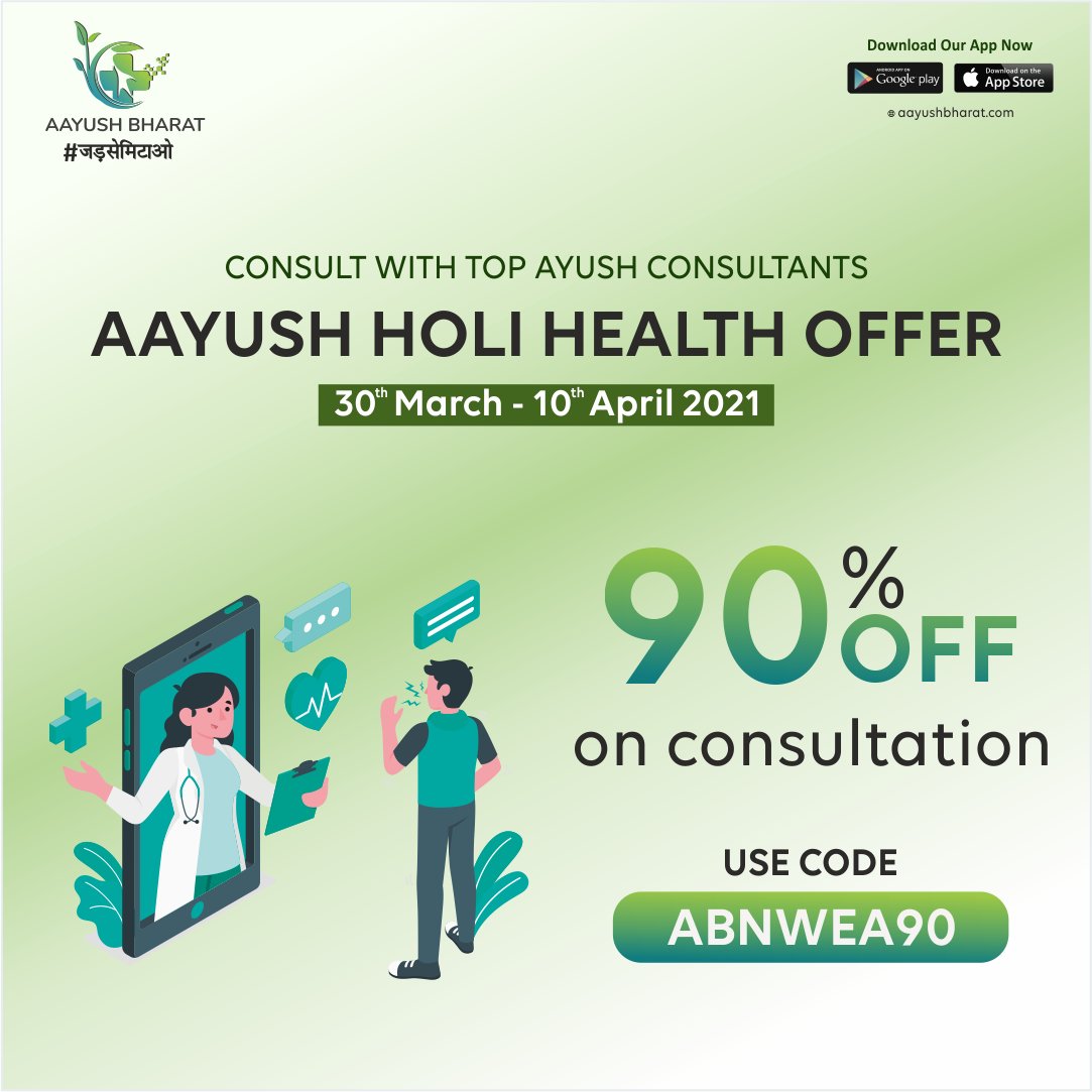 aayush_bharat's tweet photo. Consult with top Ayush Specialists...
Aayush Holi Health Offer | 90% off on Consultation 
Download App
https://t.co/sedamvwwas https://t.co/WgJaJoRt6j