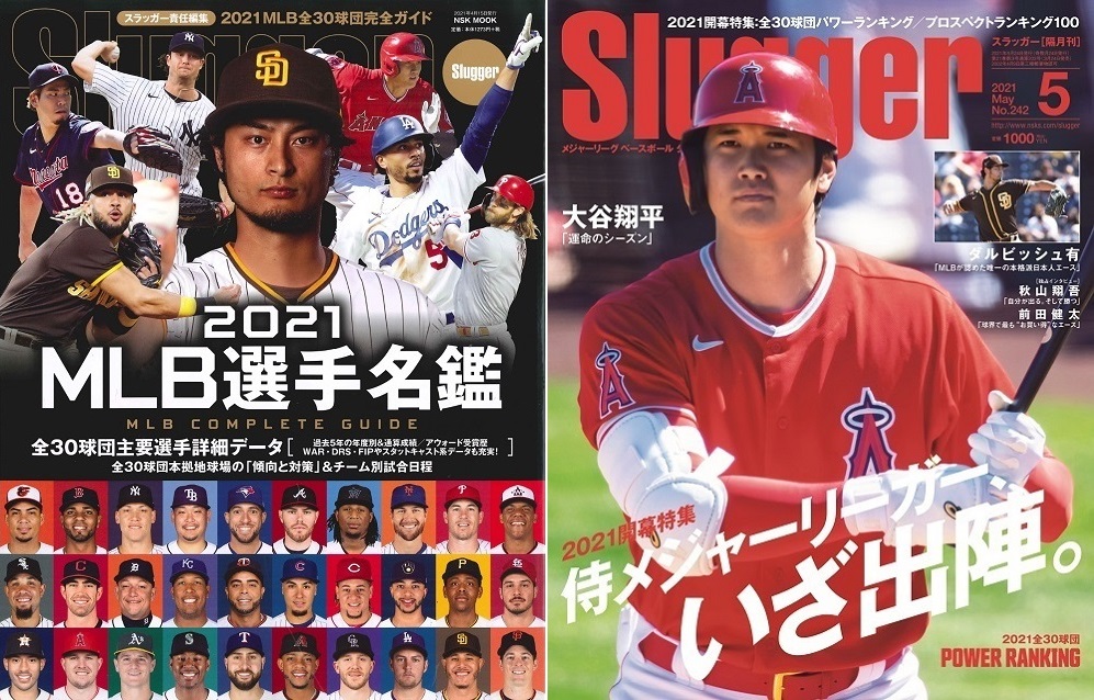 Slugger Slugger Monthly Twitter Slugger Slugger Monthly Twitter