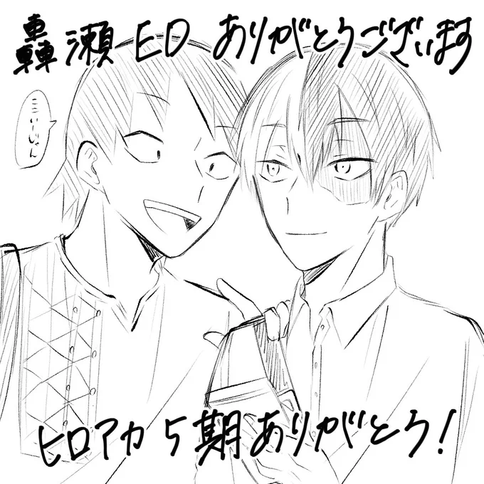 ありがとうありがとう
でも、心臓に悪いから突然の供給はやめてください 