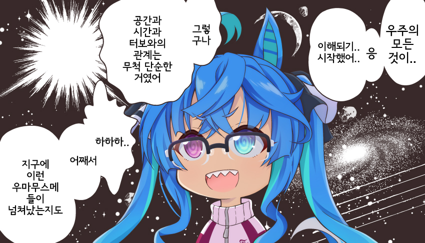 앗.. 더블 제타.. 