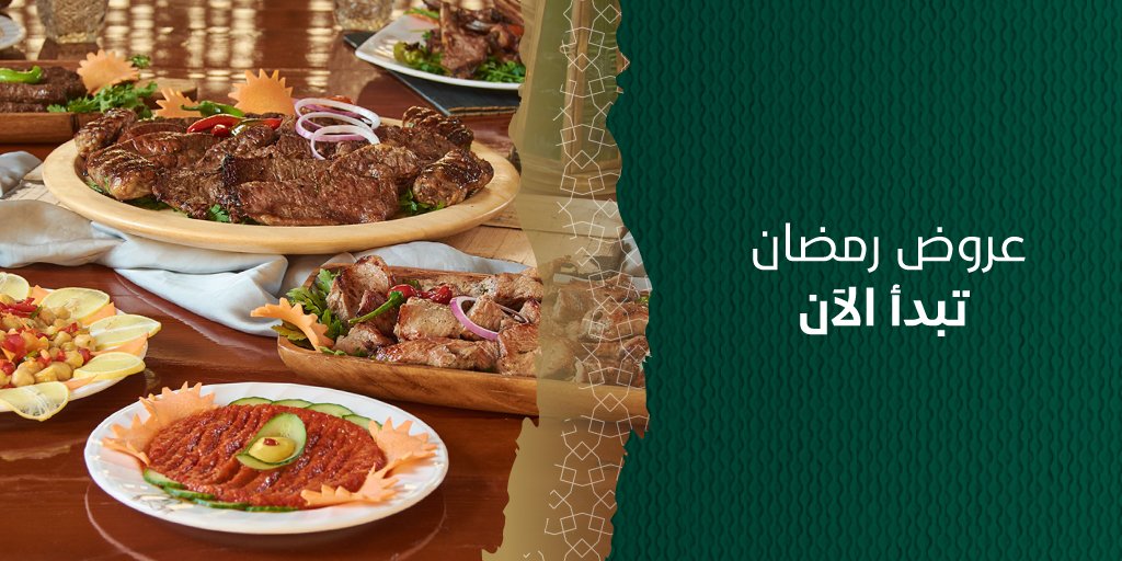 Talyan_Group's tweet photo. وفي استقبال شهر الخير والكرم، عروض طليان الرمضانية تبدأ الآن

#Talyan
#طليان
#رمضان
#شهر_رمضان
#عروض_رمضان https://t.co/ve0iqOOOUf