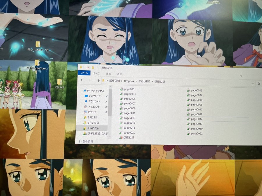 ジュウドウズ時代から大大大パワーアップ 忍者と極道 感想 マンバ