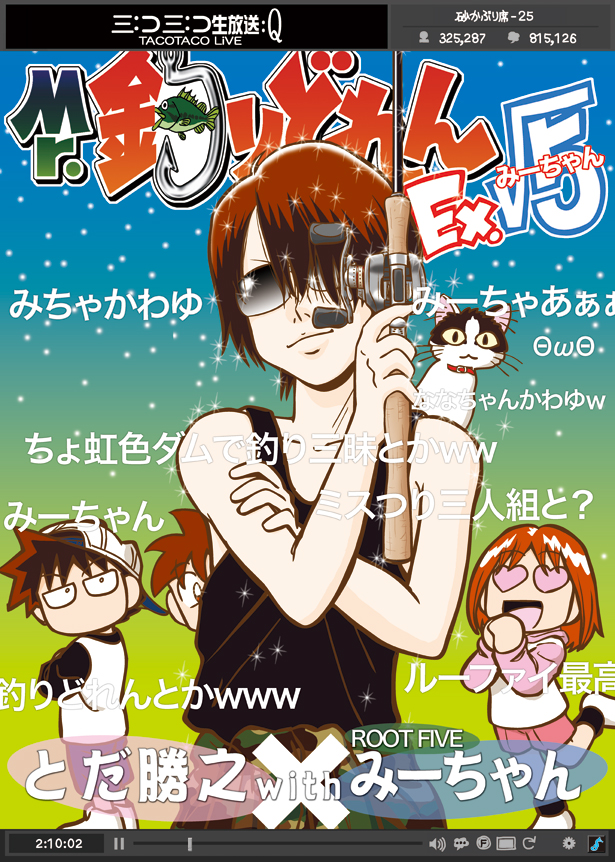 【3/28広島コミケA29,30】
「Mr.釣りどれん」の同人誌もね!
#広島コミケ 