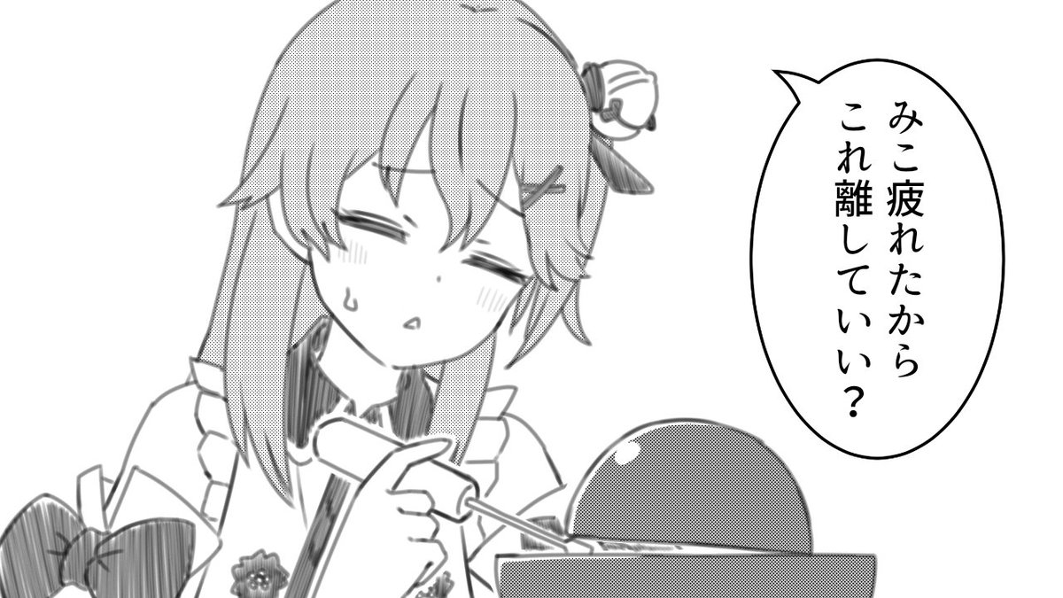 #さくらの日 