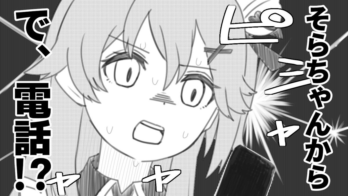 #さくらの日 