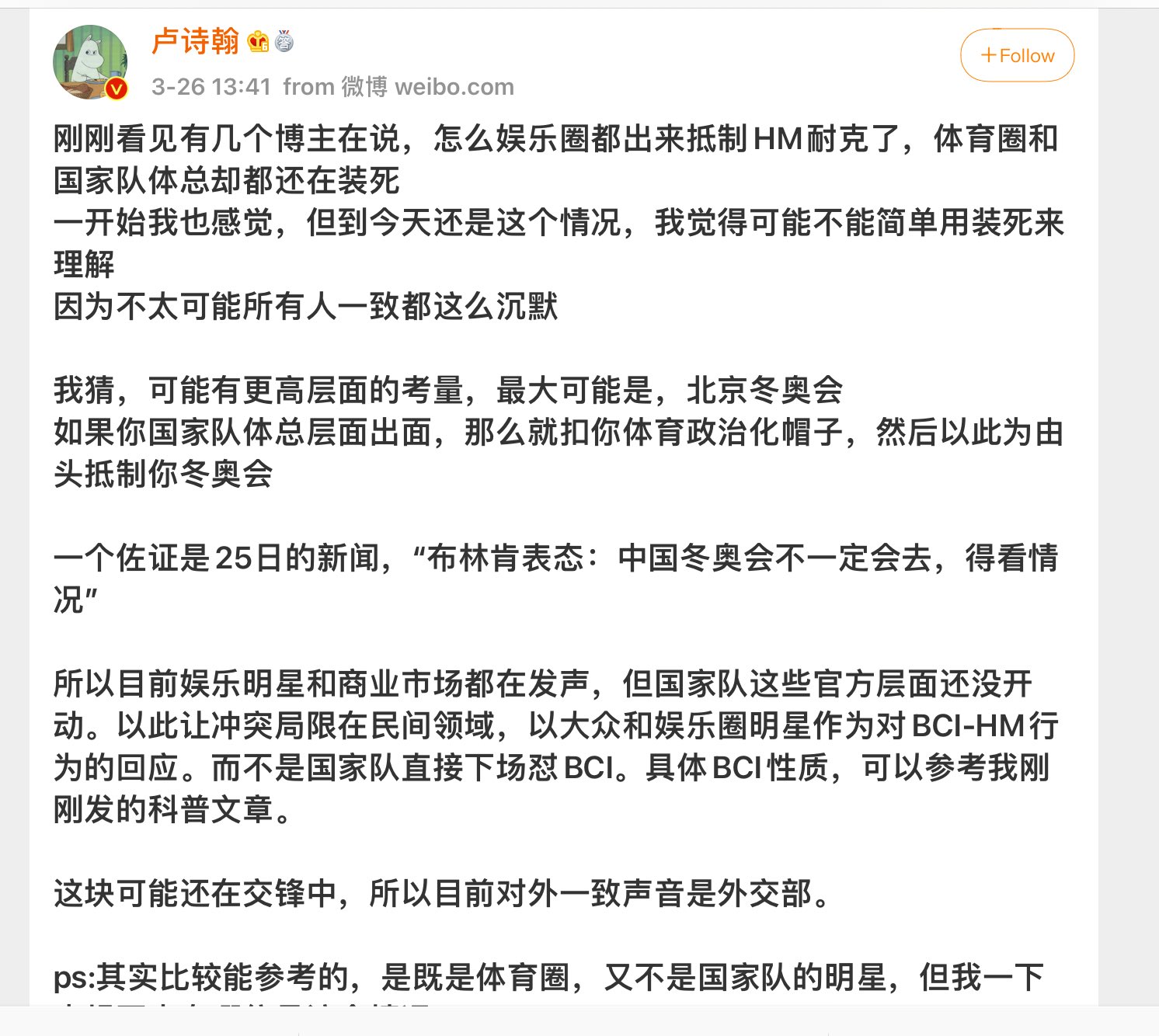 大耳朵猫妹على تويتر 赵老爷那边其实已经想降温了 但是火点着了自己会 烧 一堆人去逼着中国体育界切割 今天中国足球队表示了保留解约的权利 被喷鸡贼跪族 所以这个五毛号出来解围 说的确实是赵老爷的心思 再闹下去 只怕最担心的抵制 冬奥会会成真 毕竟冰雪项目都 大耳朵猫妹على تويتر 赵老爷那边其实已经想降温了 但是火点着了自己会 烧 一堆人去逼着中国体育界切割 今天中国足球队表示了保留解约的权利 被喷鸡贼跪族 所以这个五毛号出来解围 说的确实是赵老爷的心思 再闹下去 只怕最担心的抵制 冬奥会会成真 毕竟冰雪项目都
