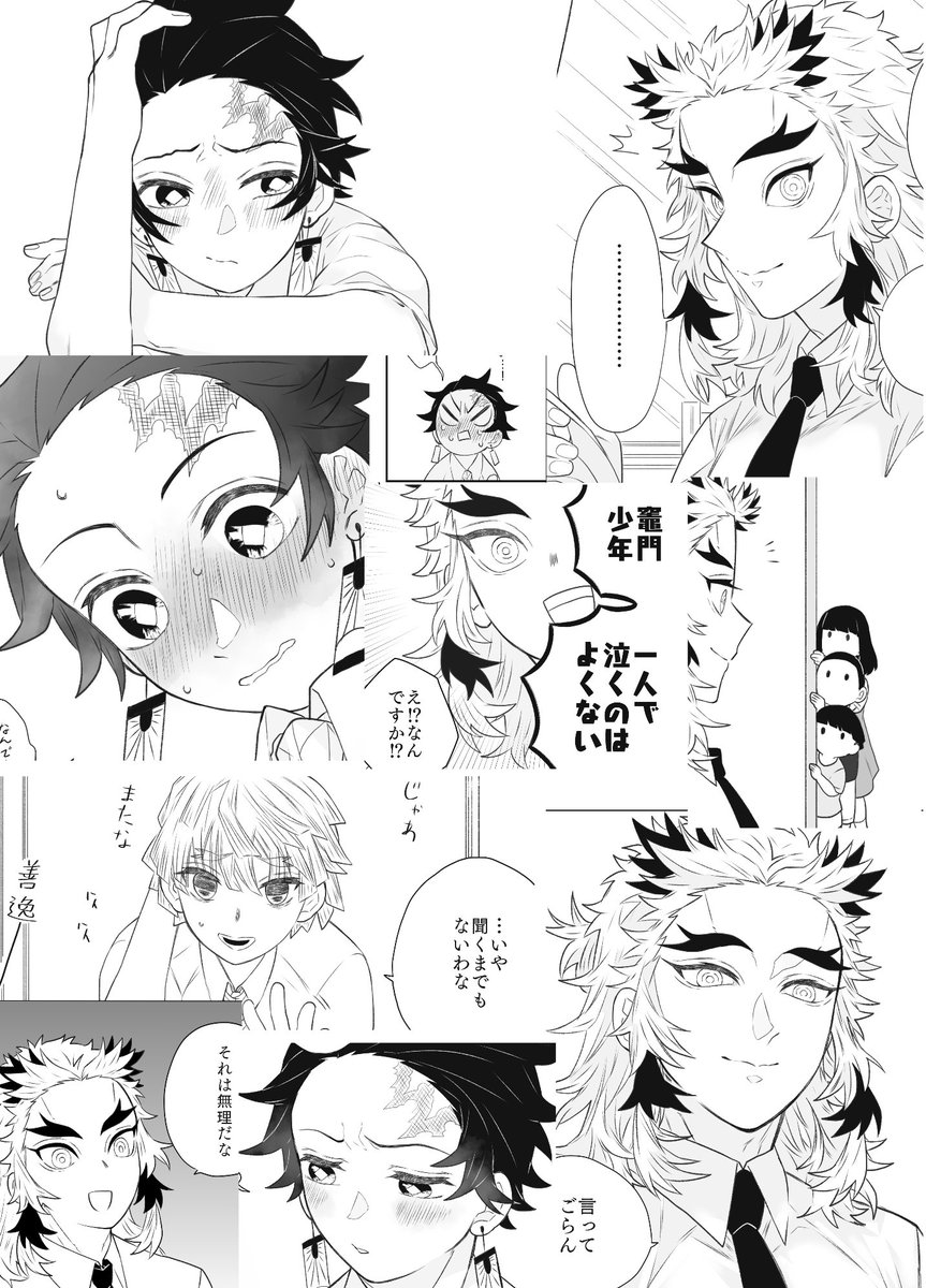 煉炭新刊サンプル(5/5) ツリー下に部数アンケートがあります。御協力
