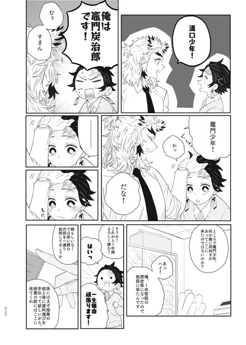 煉炭新刊サンプル(5/5) ツリー下に部数アンケートがあります。御協力