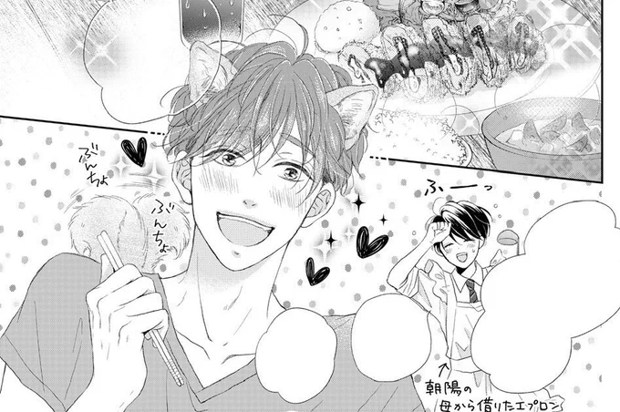>RT お読みいただき、またラストまでお付き合いくださいまして本当にありがとうございます!🙏🏻✨

3/30まで各書店さんにて1話無料&amp;お得になっておりますので、
気になってくださってる方がいらっしゃいましたら
ぜひよろしくお願いいたします☺️🌼

キャンペーンページ❁https://t.co/GALM4LrgDt 