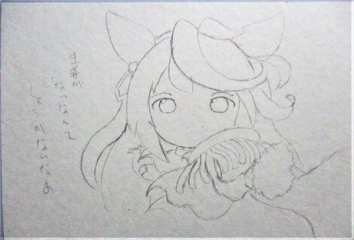 ルナちゃん シンボリルドルフ 下描き W 可愛いんだよなぁ この子 Gtの漫画