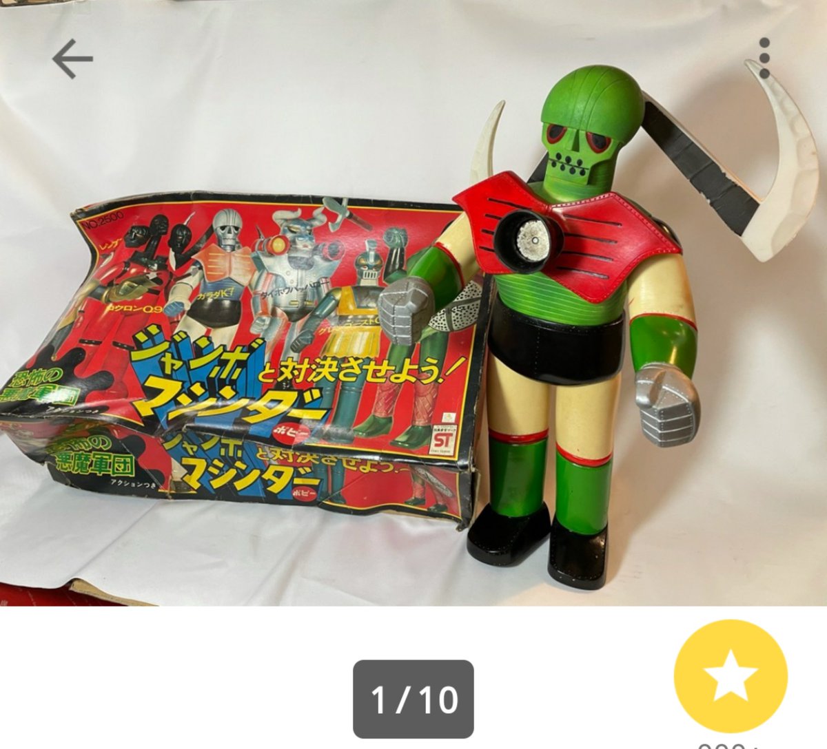 値下げ　ガラダK7 ジャンボマシーン03 値下げ ガラダK7 ジャンボマシーン03 （1000万円オーバーの商品