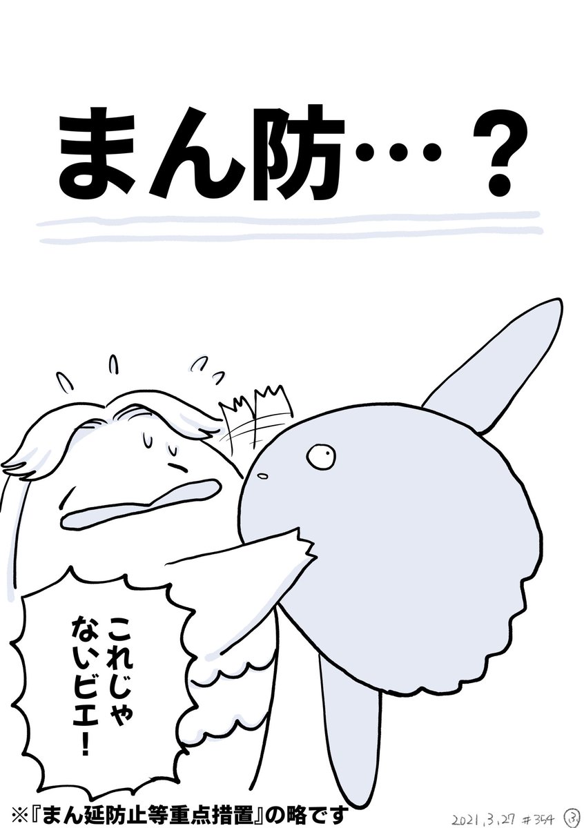 略されるとイメージこうなっちゃう 