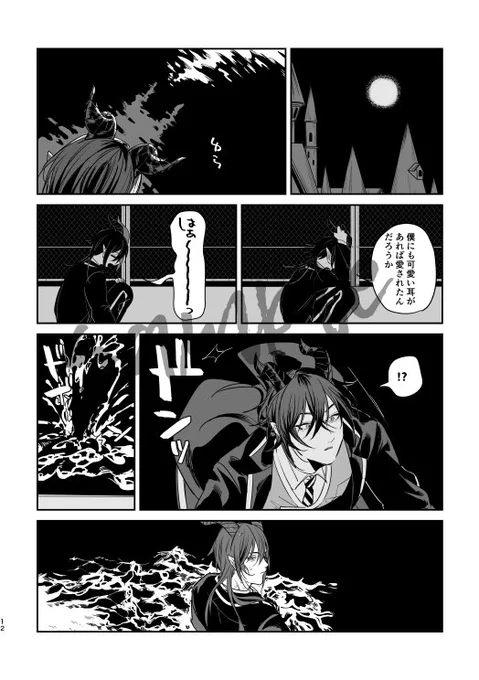 繋がってません 