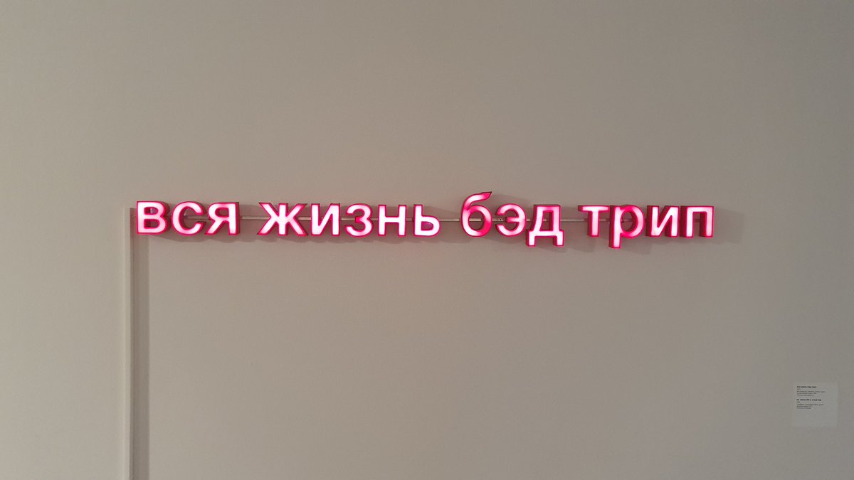 SkyLebov's tweet photo. 《Русское НИГДЕ》, Павел Отдельнов https://t.co/6rwpzSQna7