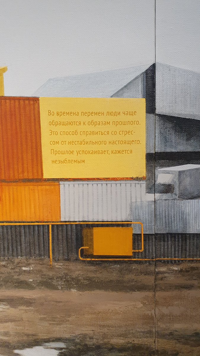 SkyLebov's tweet photo. 《Русское НИГДЕ》, Павел Отдельнов https://t.co/6rwpzSQna7