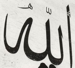 saad_k_thoughts's tweet photo. Har cheez Adhoori hai mukammal
Sirf Allah ki zaat hai...❤️❤️ https://t.co/mPoHQ7ZMaT