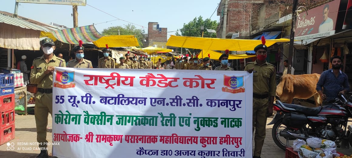 SinghSalty's tweet photo. Awareness Rally and Nukkad Natak on COVID VACCINATION by cadets of 55 UP BN NCC Kanpur ,NCC GROUP Kanpur
@NCCDteUP https://t.co/nLueoPPfMi