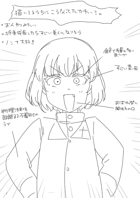 っぱこうなんだよなぁ 